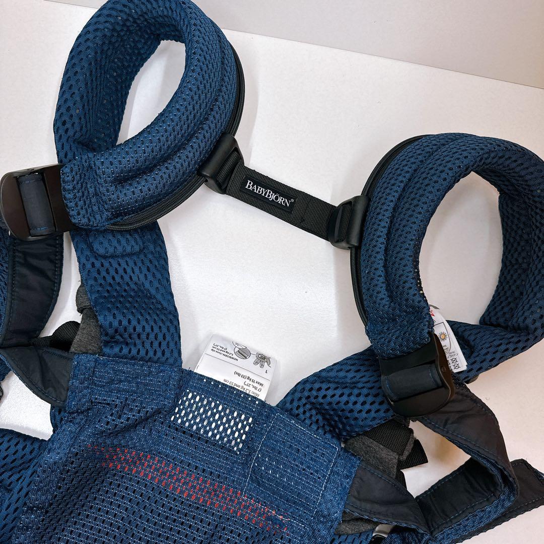 BabyBjorn ベビーキャリア HARMONY 抱っこ紐 ネイビーブルー