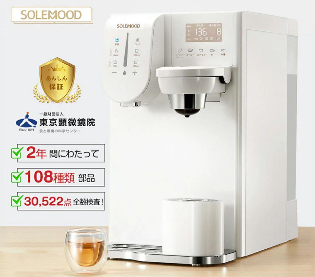 浄水器・整水器 y.m