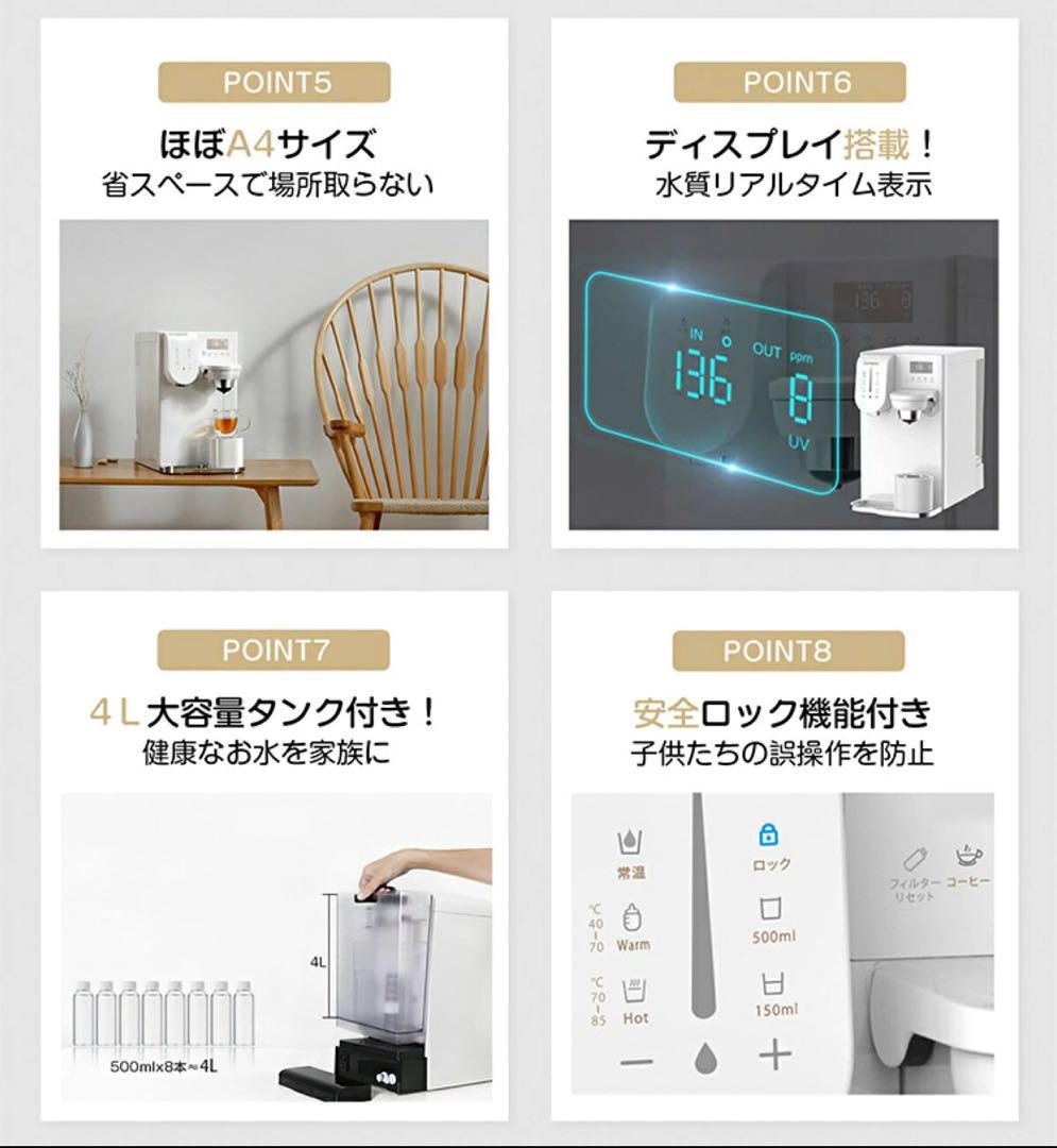 浄水器・整水器 y.m