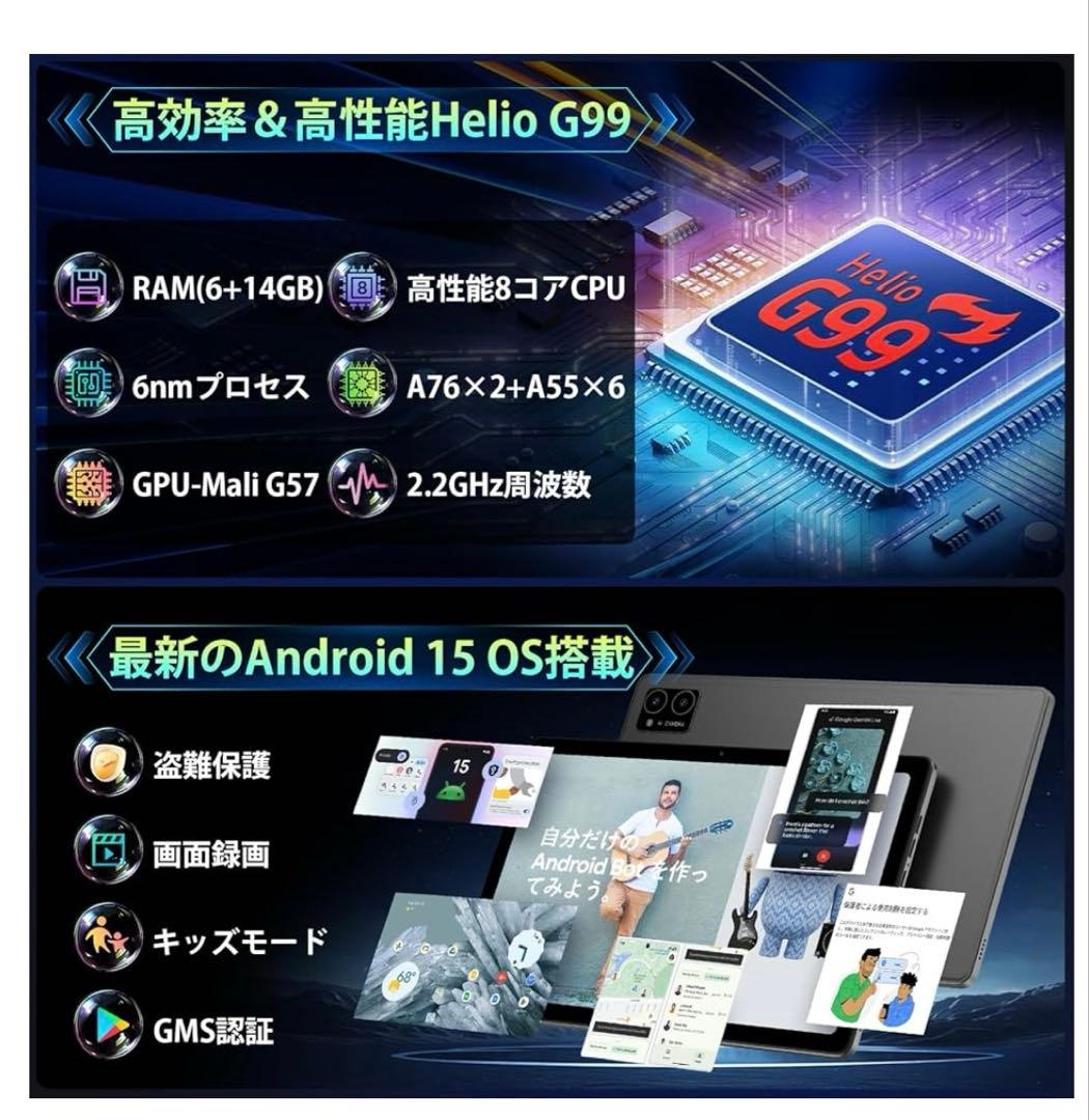 Rebecco M30pro タブレット 10.4インチ