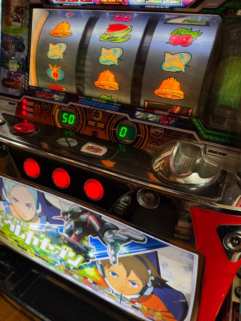 ナカダマン　パチスロ 実機 初代 エウレカセブン不要機