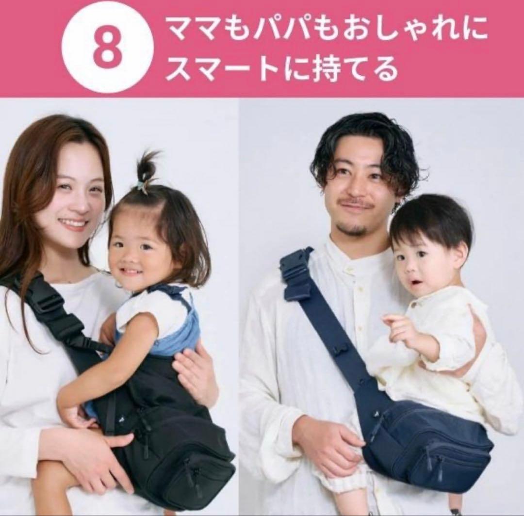 POMULU ヒップシート ショルダーバッグ 未使用品