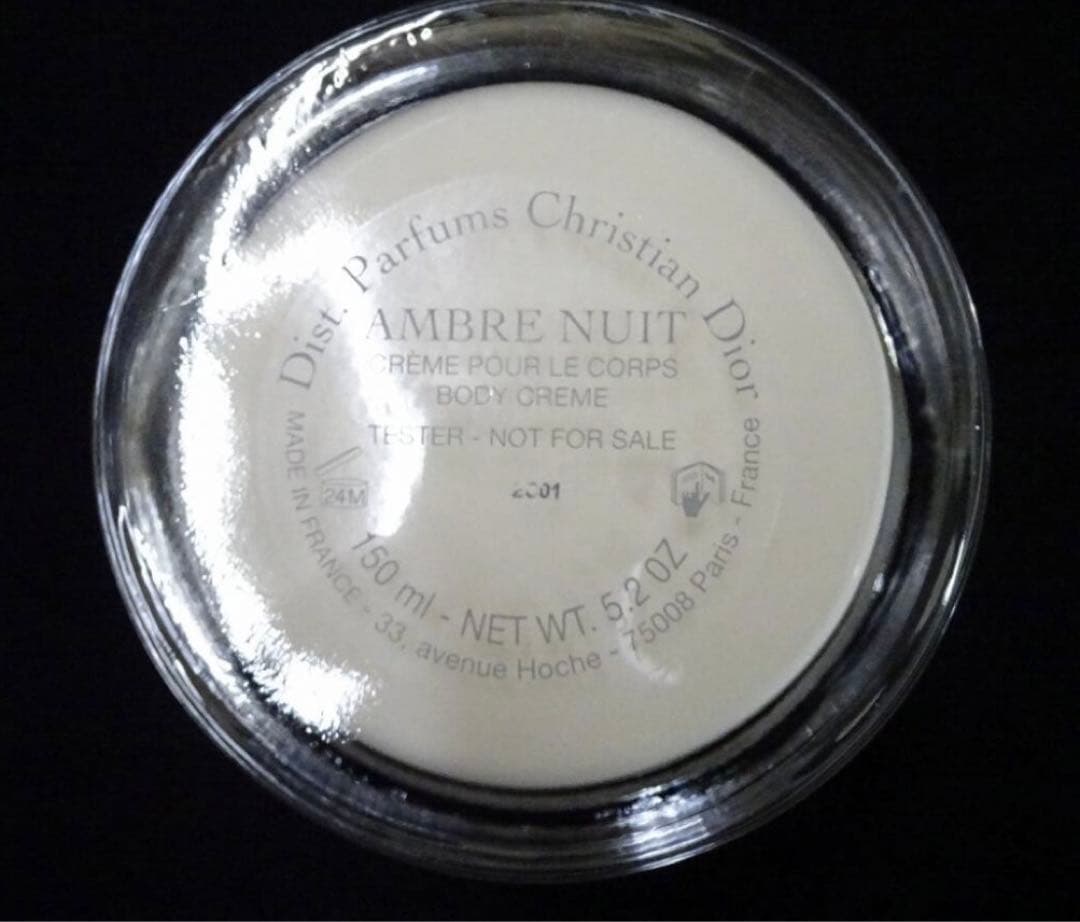 メルカリ最安値 クリスチャンディオール アンブル ニュイ ボディクリーム