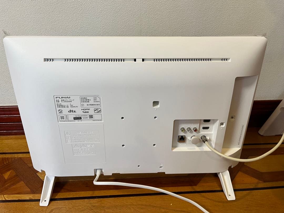 FUNAI 24型 液晶テレビ FL-24H2040W 2022年製