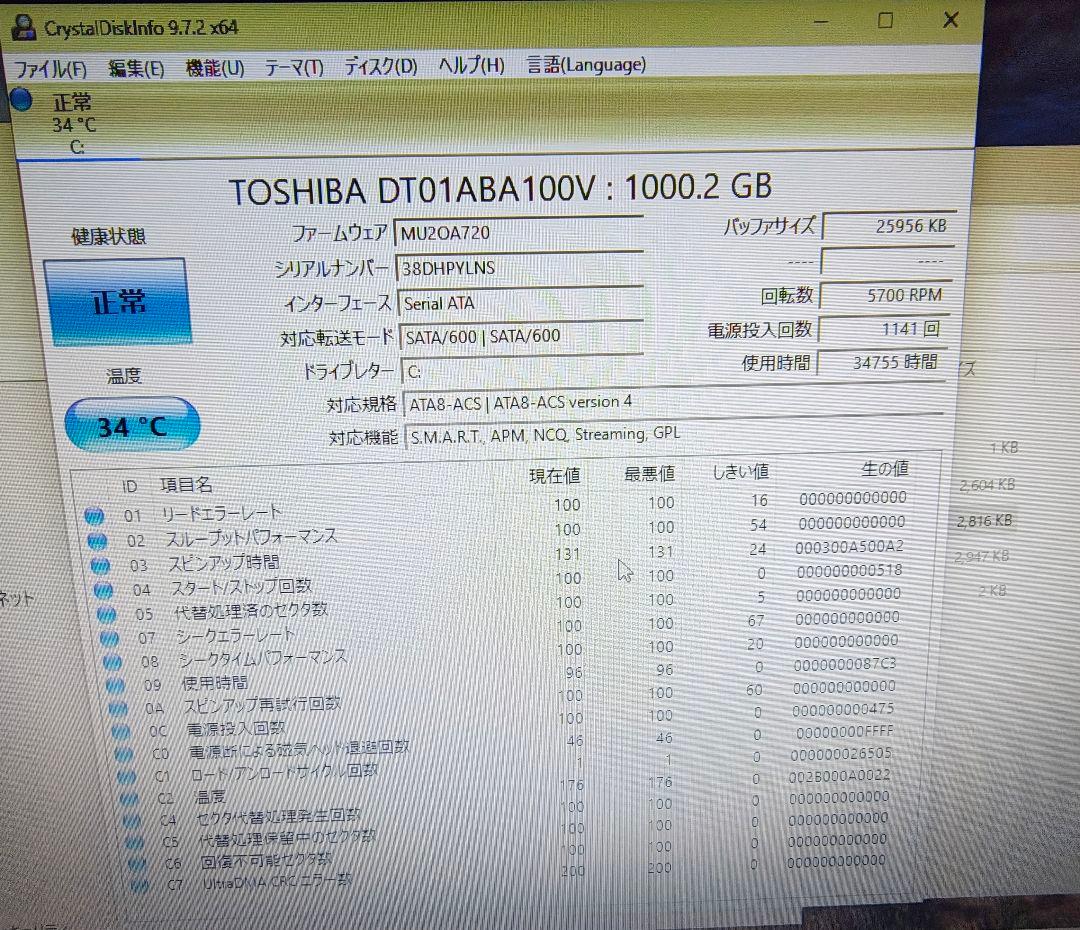 Win11デスクトップ i7-7700 GTX960
