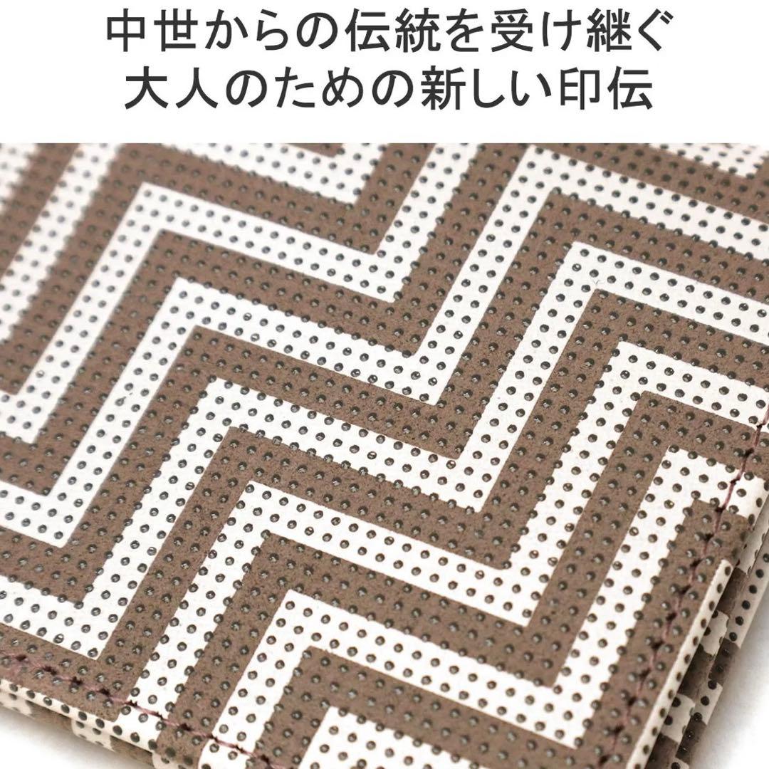 【正規品・新品】印傳屋 名刺入れ シェブロン