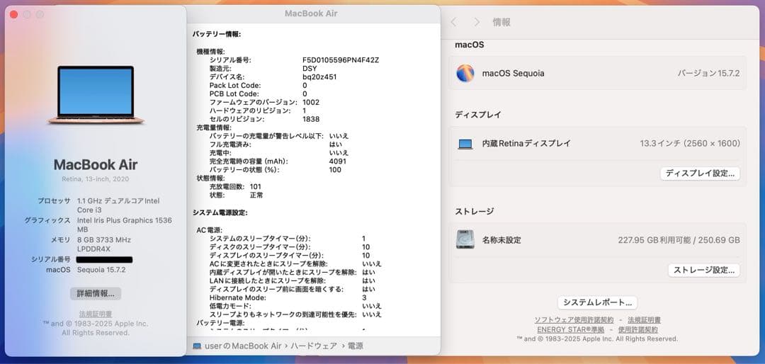 【即日発送】Macbook air 2020 ローズゴールド