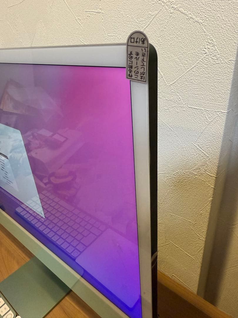 Apple iMac 24インチ M1 256gb 8gb (2021)