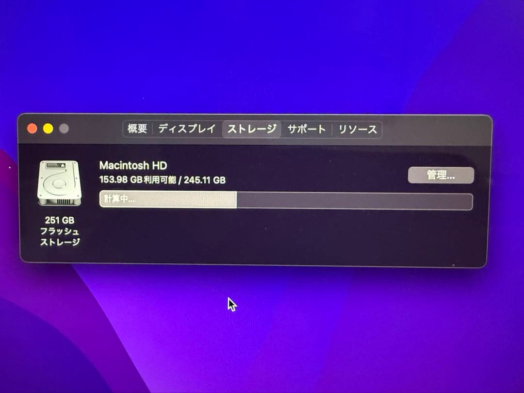 Apple iMac 24インチ M1 256gb 8gb (2021)