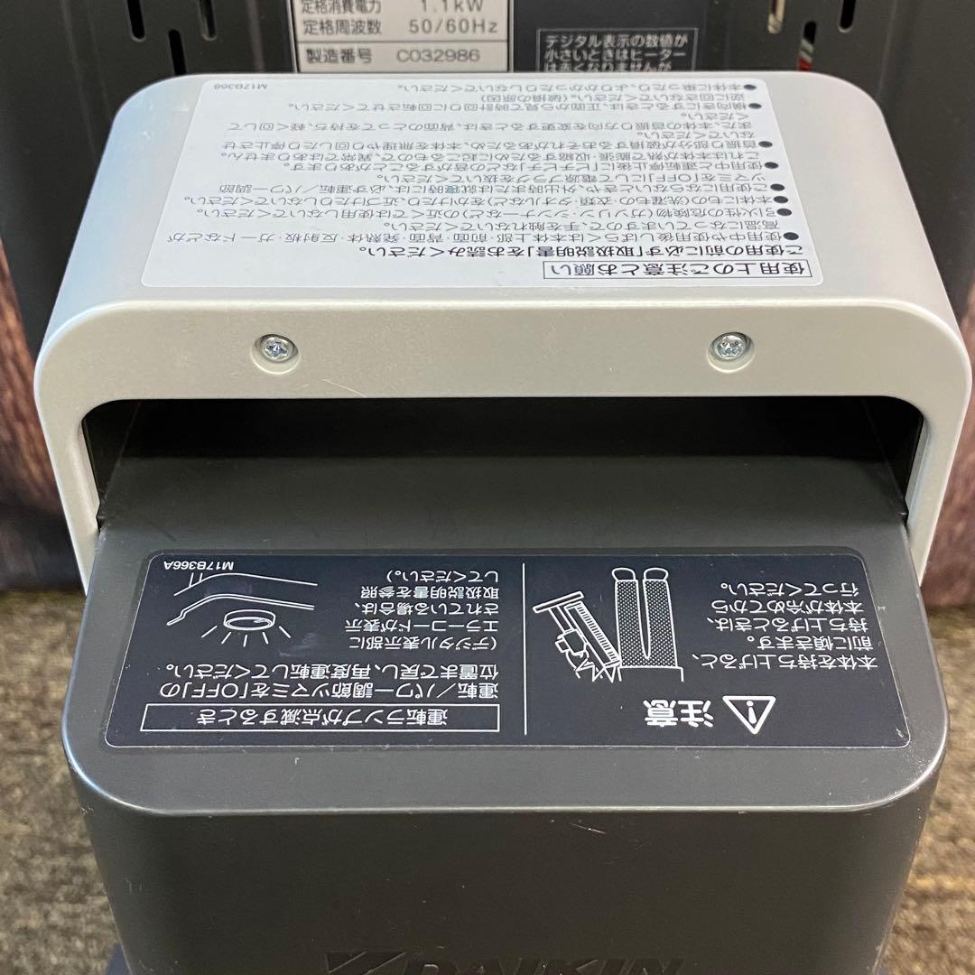 DAIKIN 遠赤外線暖房機 セラムヒート ERFT11VS-H 2018年製