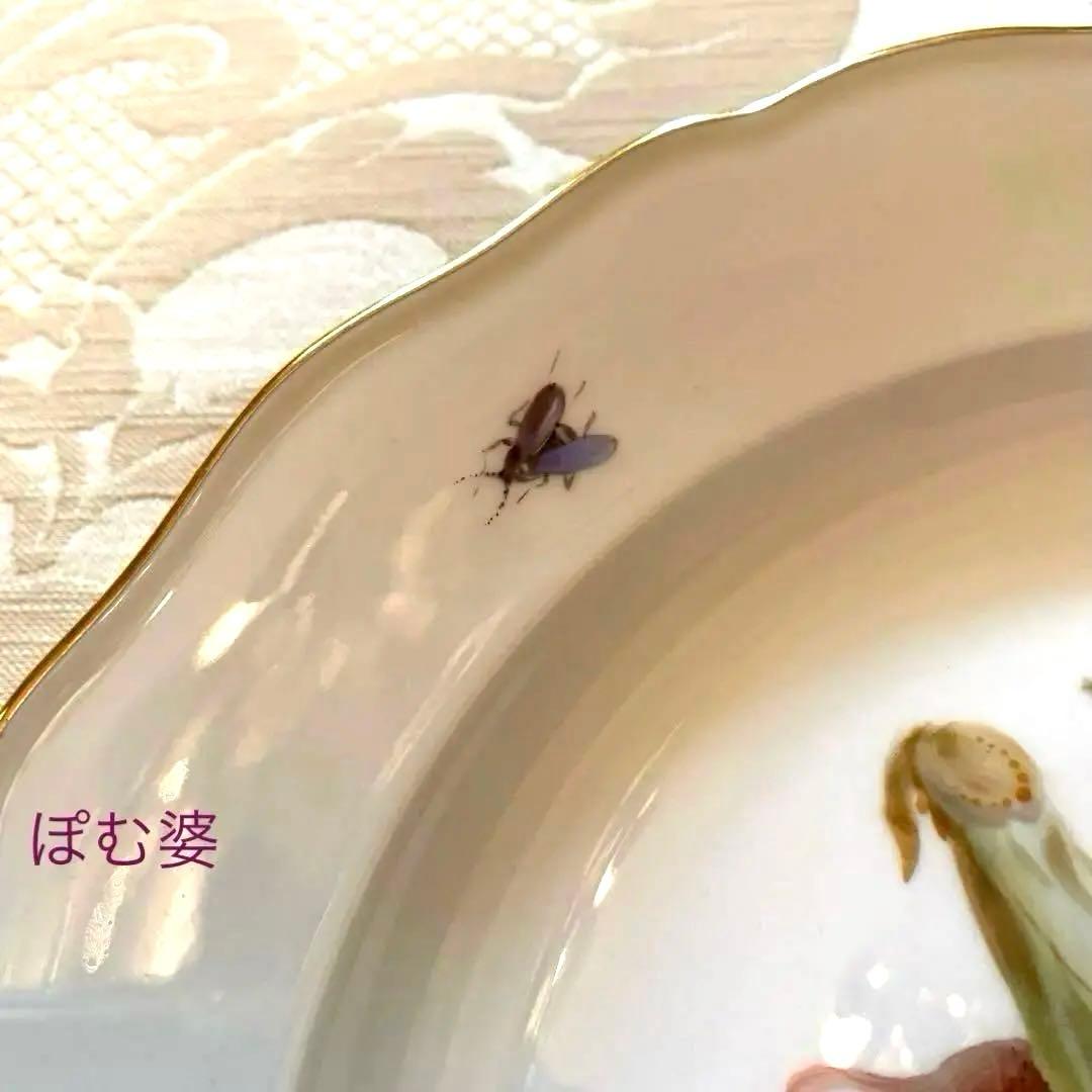 【古マイセン】印象主義 自然主義 ⑩／皿 プレート「野菜と昆虫」