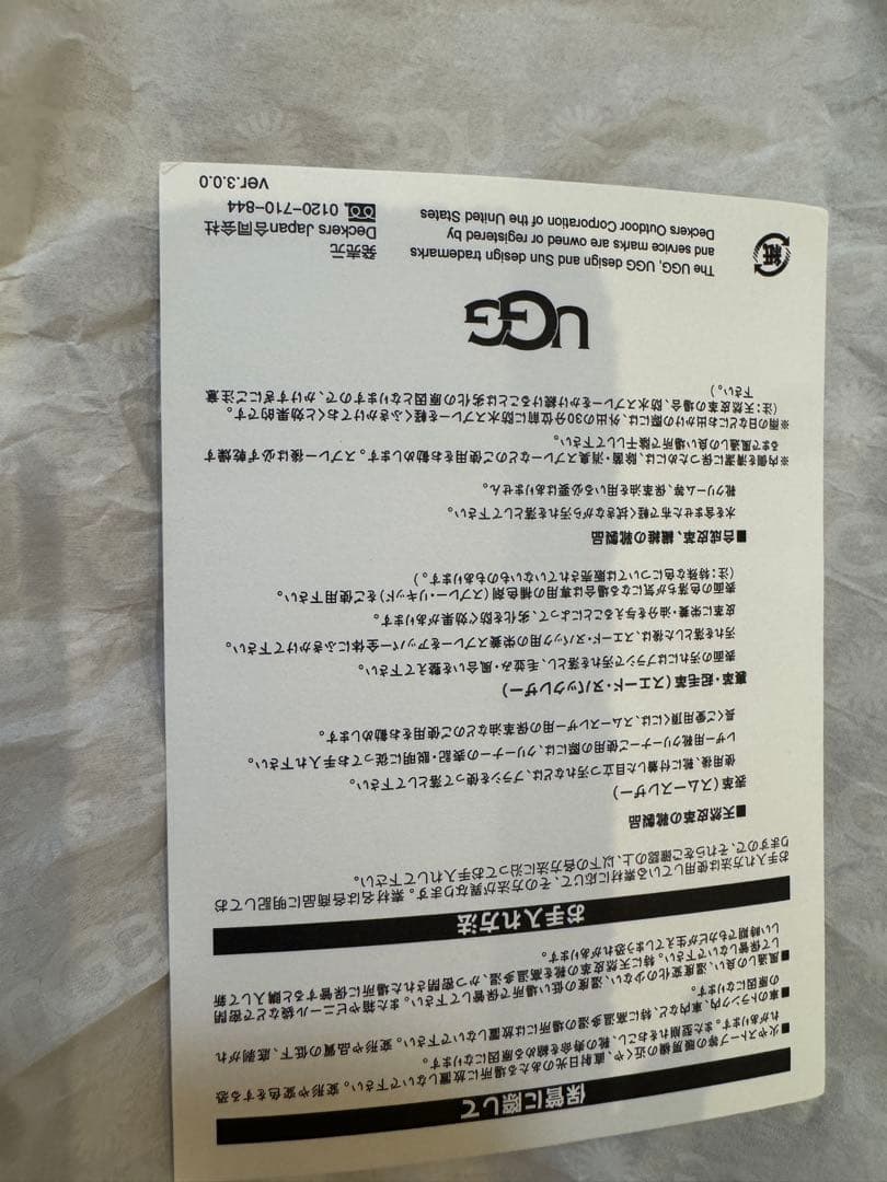 UGG W CLASSIC CLEAR MINI クリア/ベージュ 9