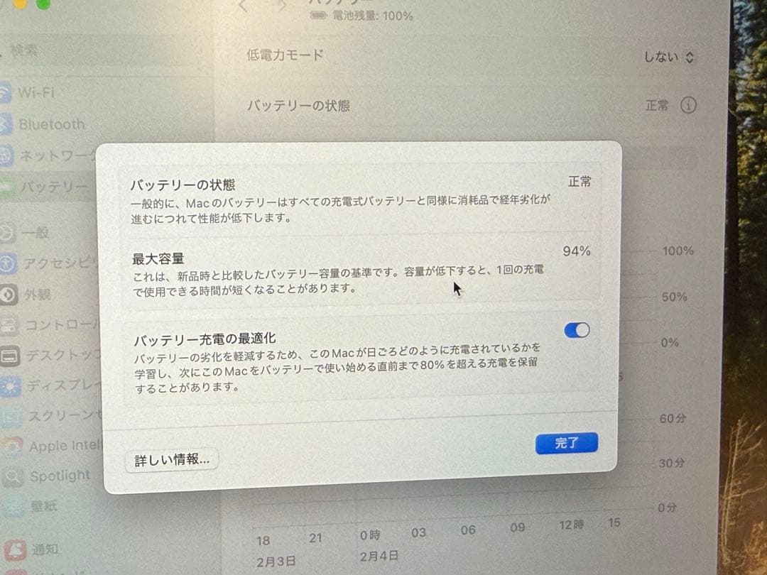 Apple MacBook Air (M1, 2020) 本体 16GBモデル