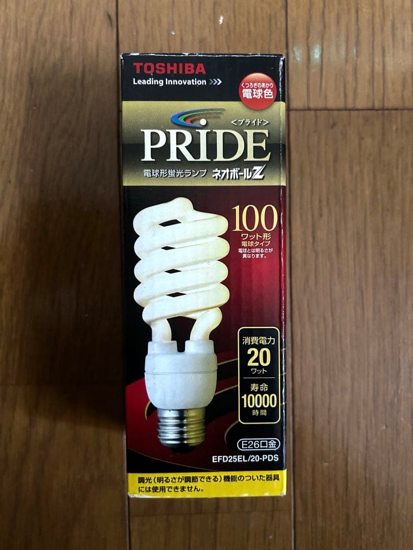 5個セット東芝電球形蛍光灯 電球色E26口金EFD25EL/20PDS100w形