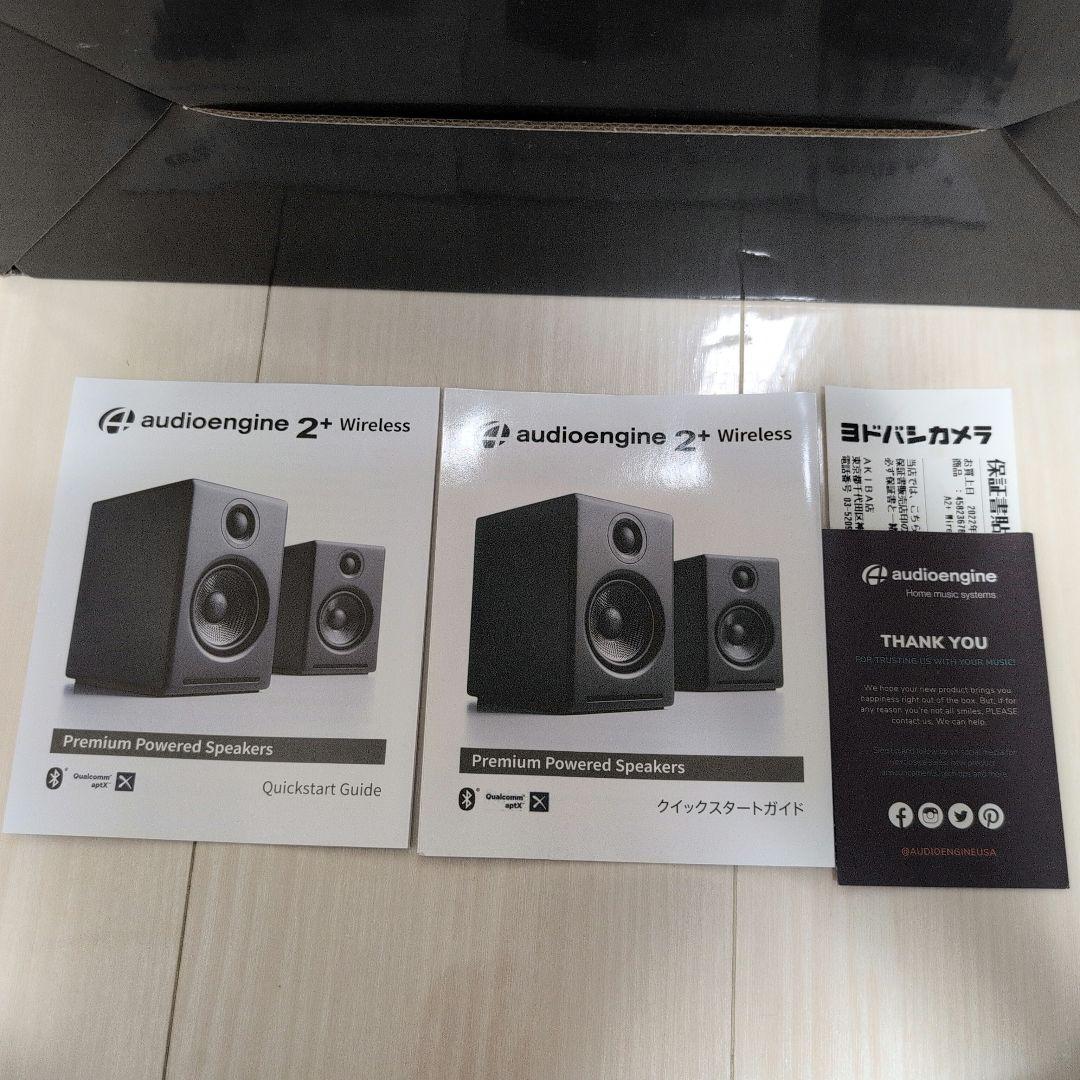 スピーカー・ウーファー Audioengine A2+ WIRELESS