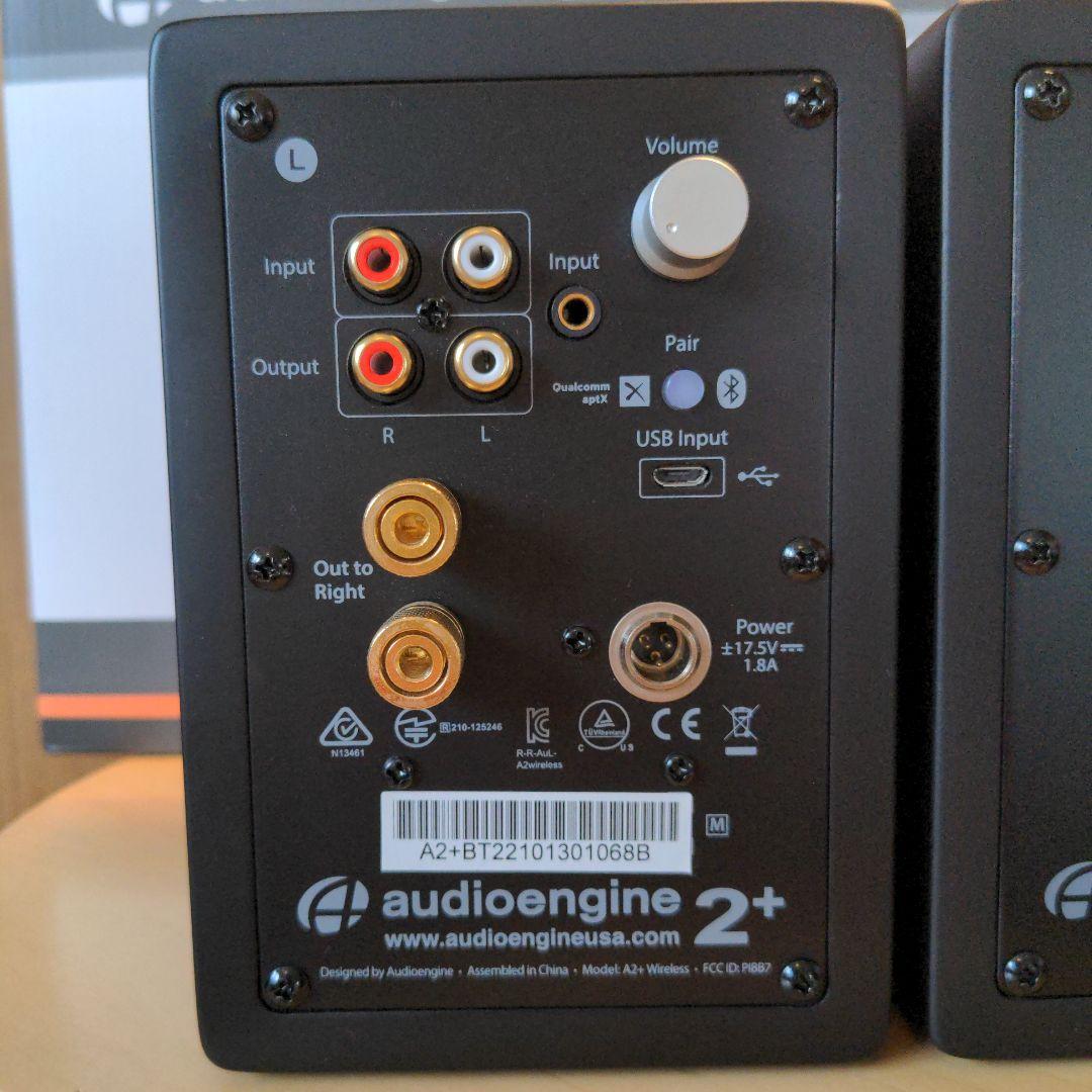Audioengine A2+ wirelessブラック極美品