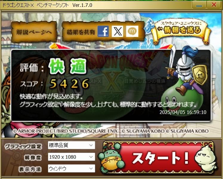 【ゲーミング入門機】i7-3770+Antec静音ケース+600W電源プラグイン