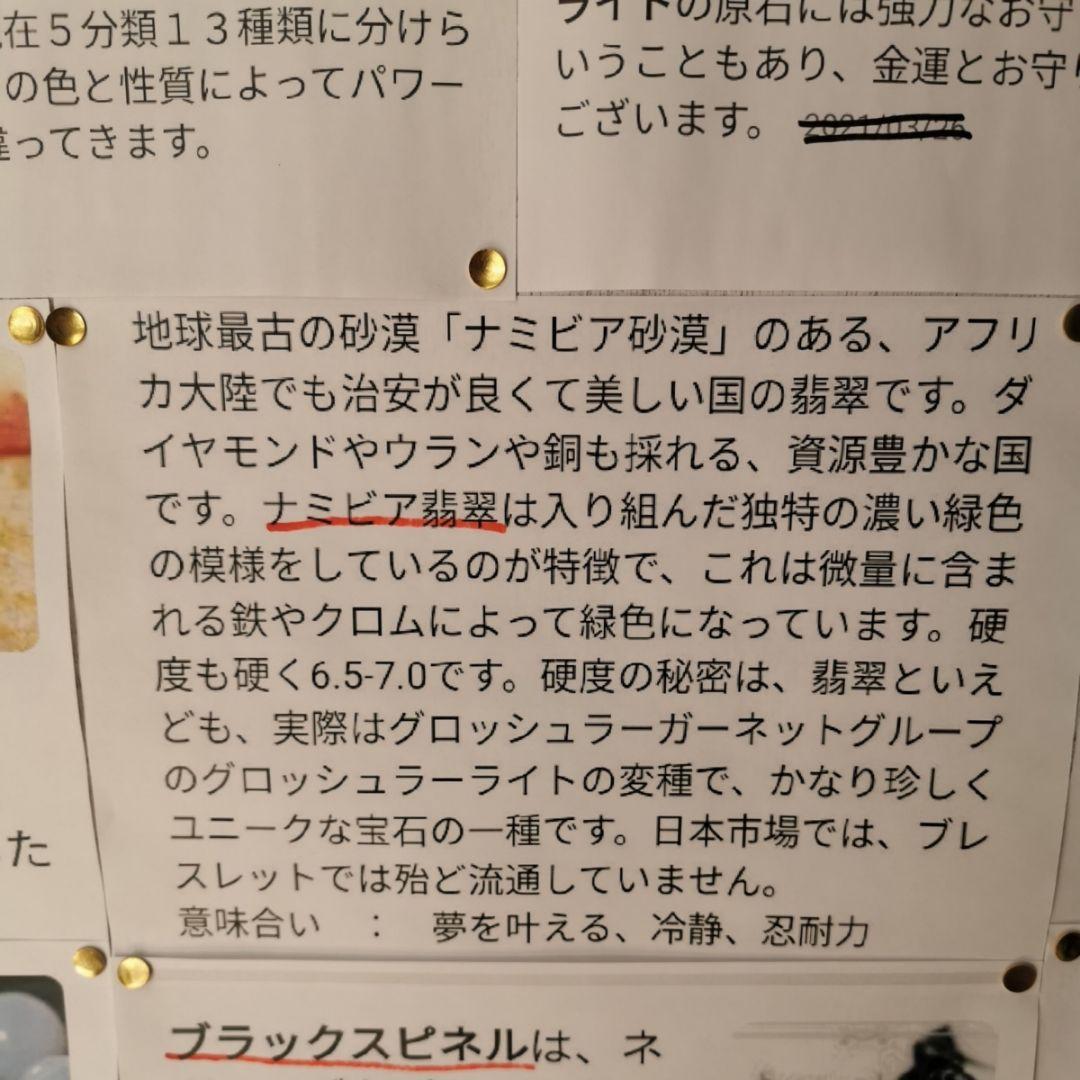 特大　ナミビア翡翠　26.6キロ　鑑賞石　石　置物　オブジェ　インテリア