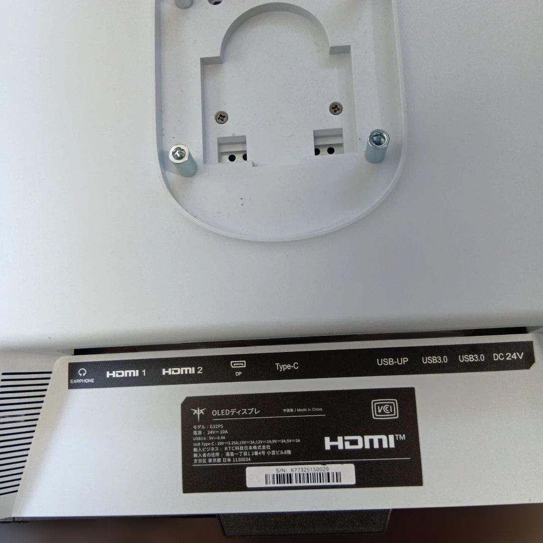 KTC G32P5 32インチ4K 有機ELゲーミングディスプレイ 本体＆アーム