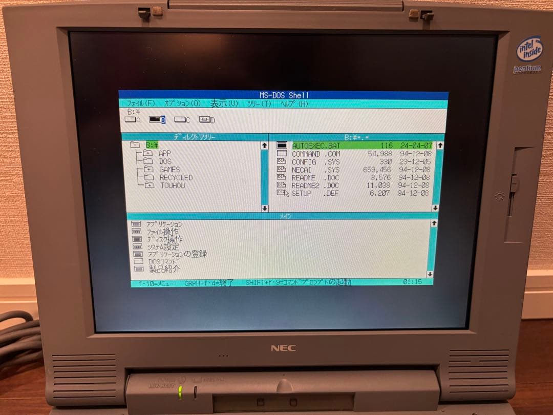 NEC 98NOTE PC9821Na12/S8 純正アダプター付き