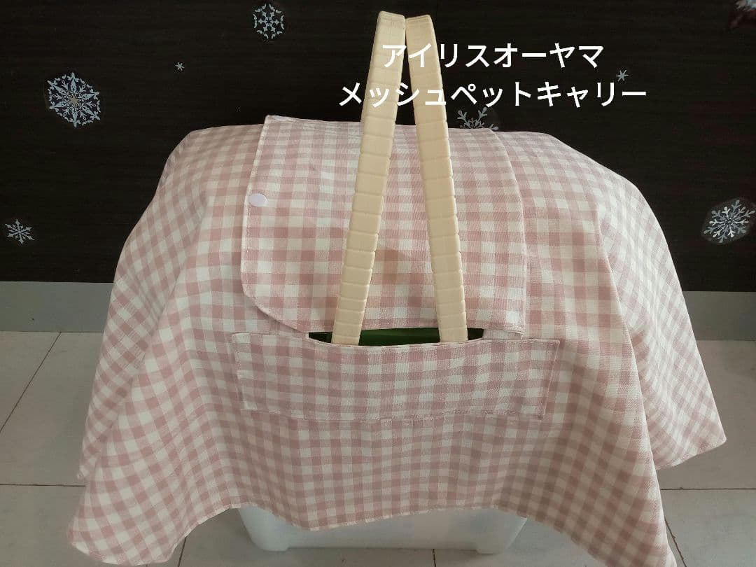 クレートカバー　オーダー専用ページ