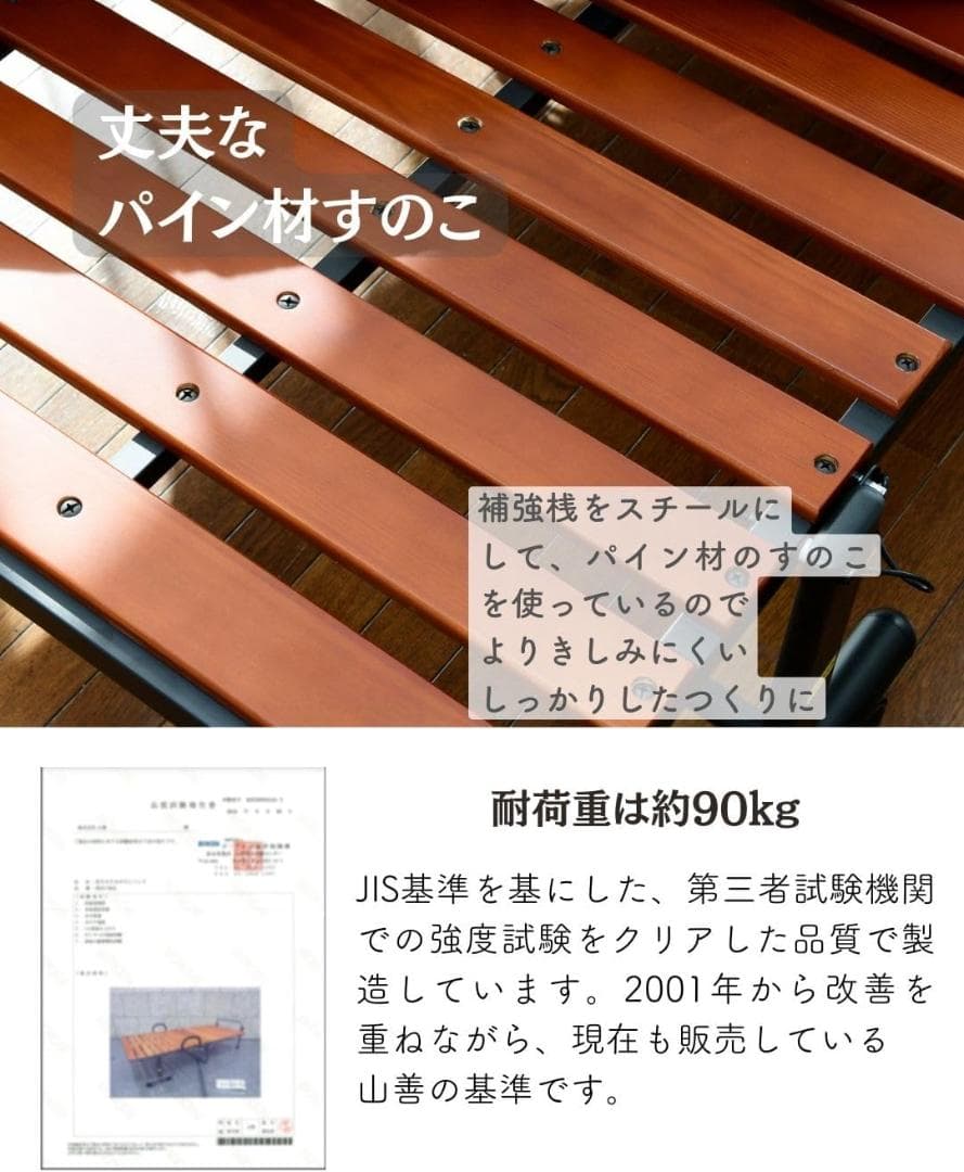 すのこベッド 折りたたみベッドセミダブル YSFB-1SD(DBR/MBK)