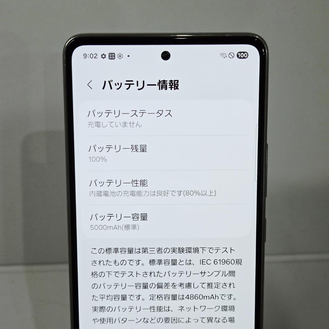 01 GalaxyA53 5G ホワイト SIMフリー 美品