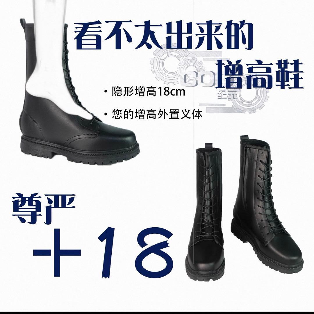 コスプレ ブーツ 18cmヒール