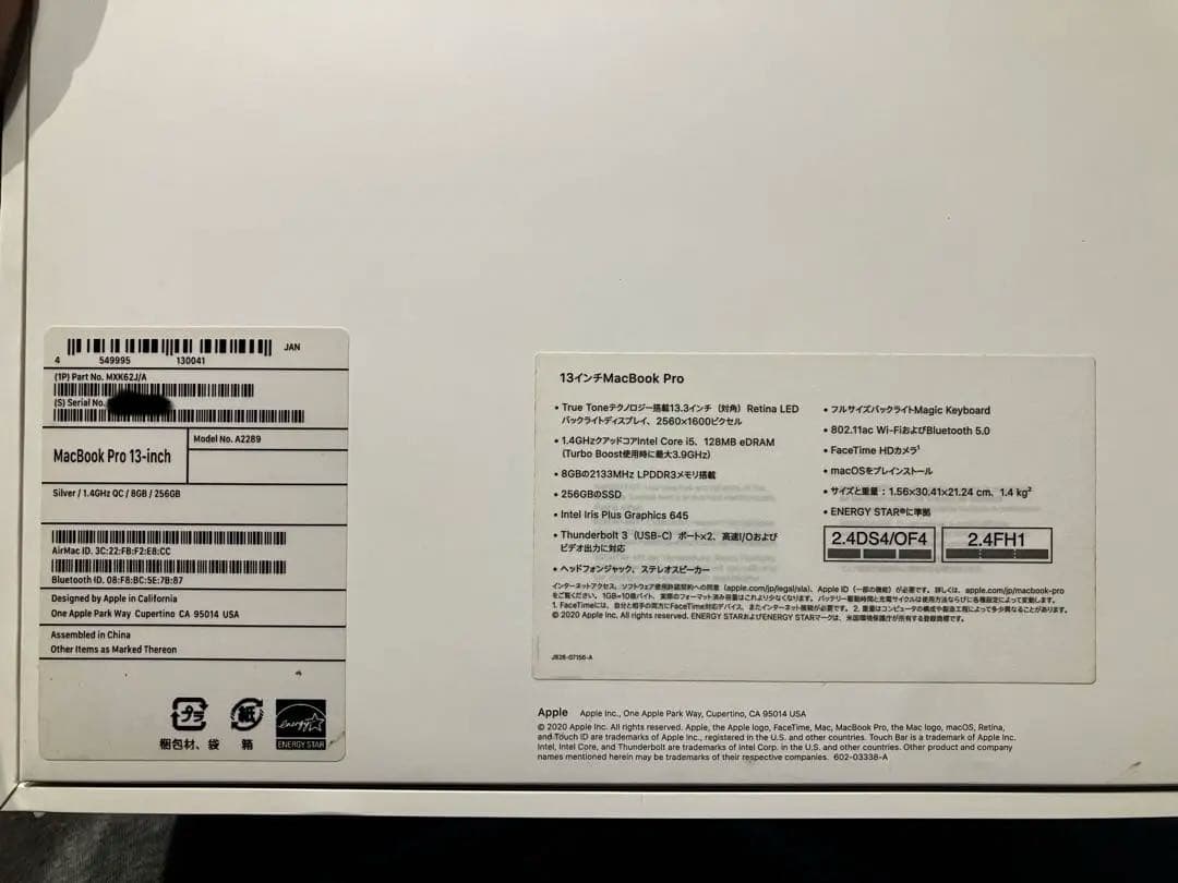 美品⭐︎MacBook Pro 2020 クリアカバー付