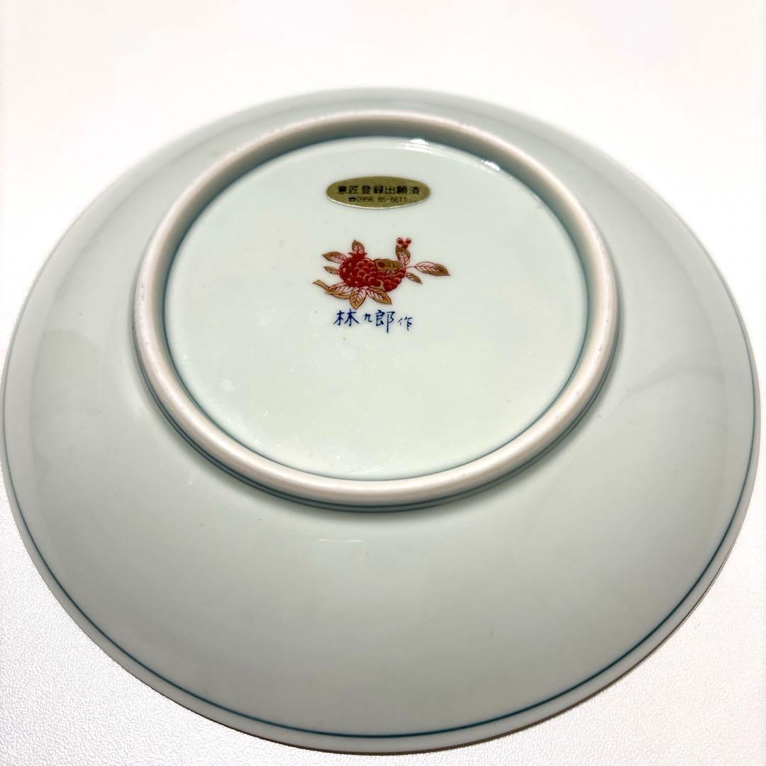 【美品】有田焼 林九郎作 染錦小皿 6枚揃い 金彩 割絵文様