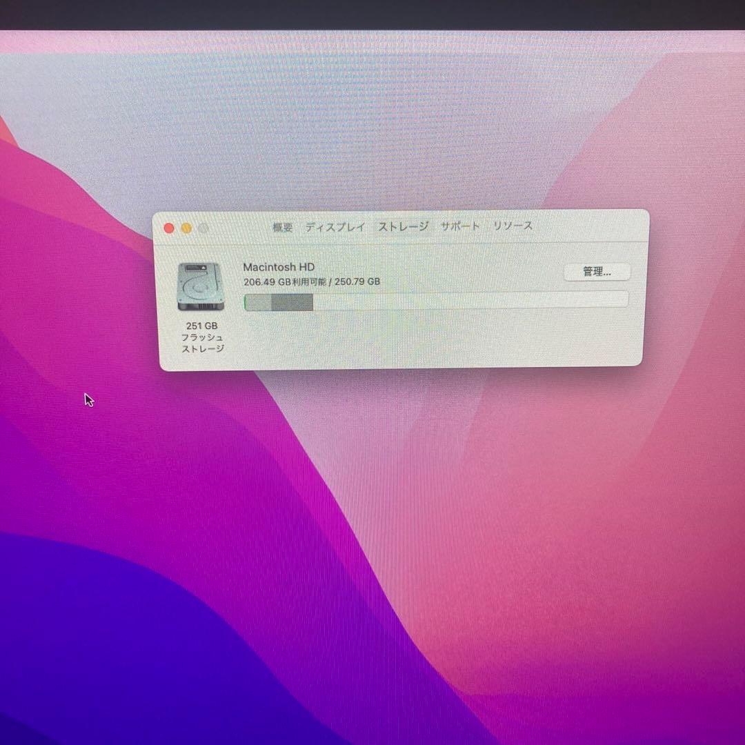 【美品】iMac 21.5-inch, Late 2015,i5,SSD