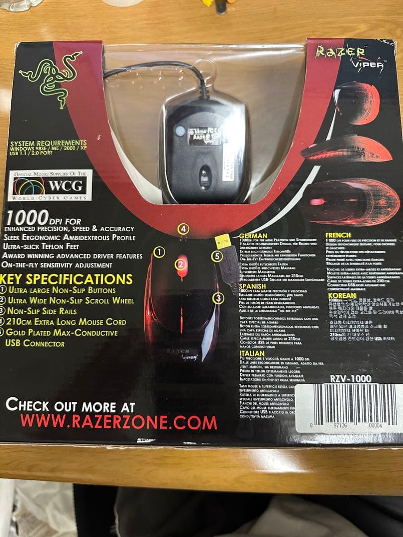 マウス・トラックボール Razer Viper 1000 Gaming Optical Mouse
