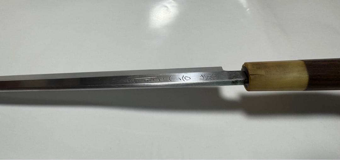 最終値下げ☆高級☆ふぐ引き包丁 薄造り 本焼（錬）尚台正吉 てっさ 八寸 黒檀柄