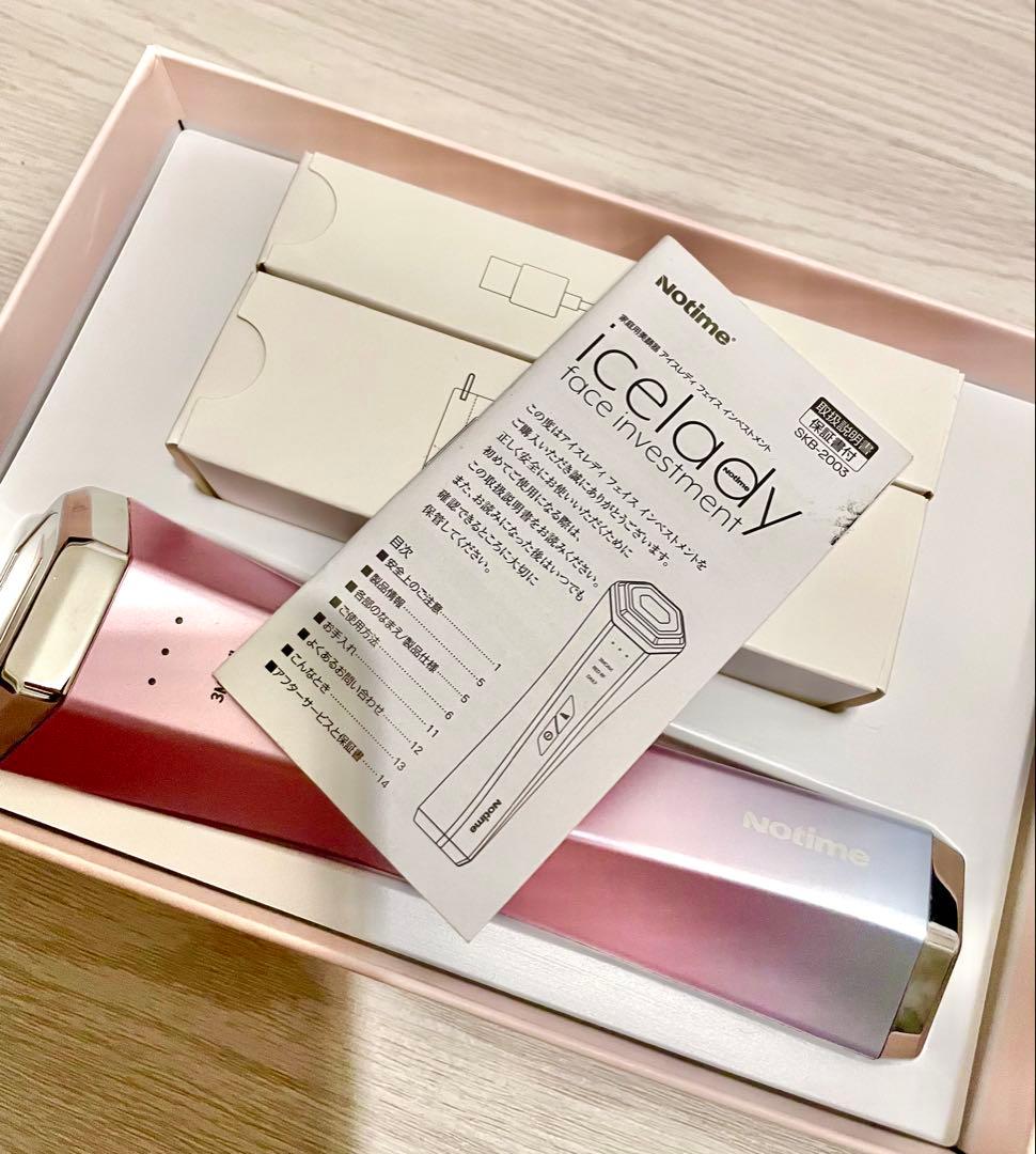 icelady 美顔器 フェイスインベストメント SKB-2003 顔面投資
