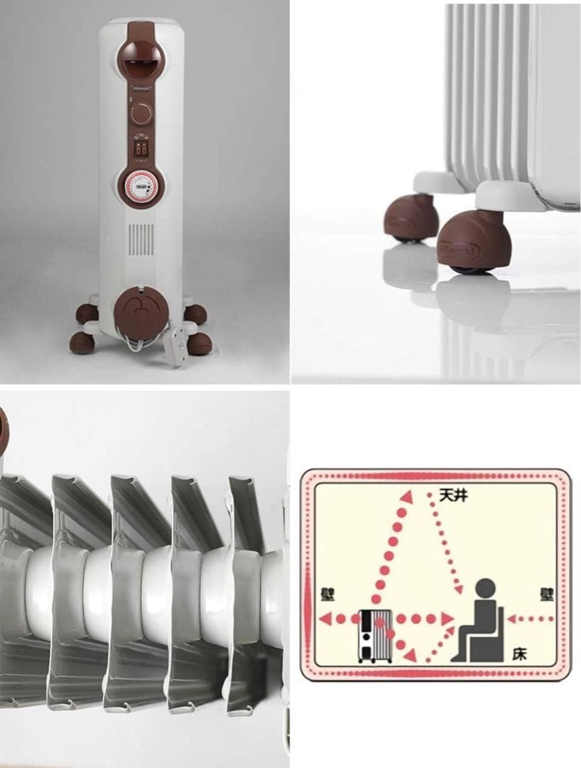 G680 DeLonghi デロンギ オイルヒーター JR0812BR ホワイト