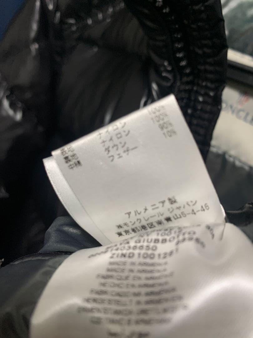 モンクレール ダウンジャケット マヤ MAYA メンズ シャイニーブラック