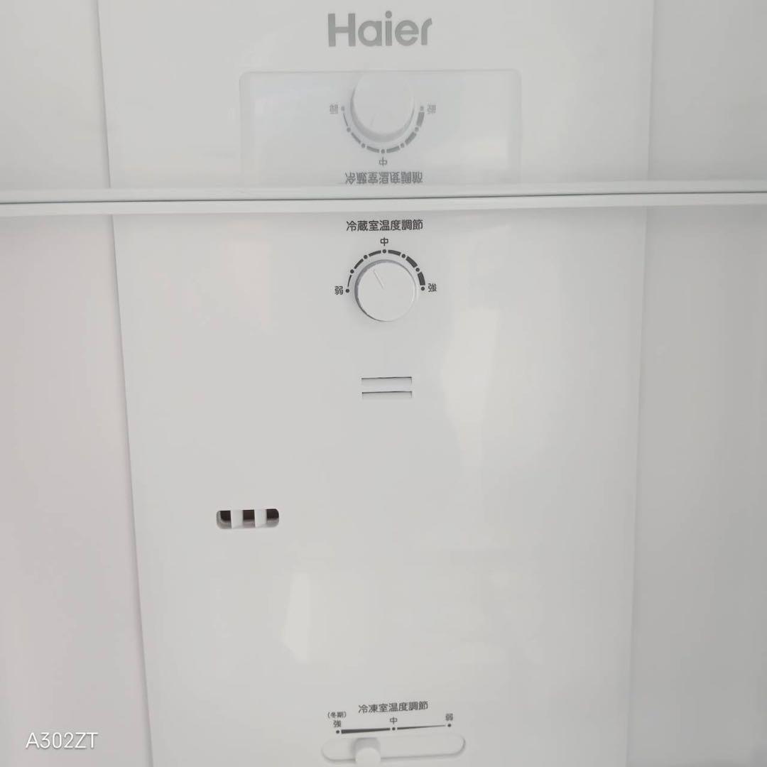 232 送料設置無料 ハイアール新生活　洗濯機　2ドア洗濯機冷蔵庫 安い