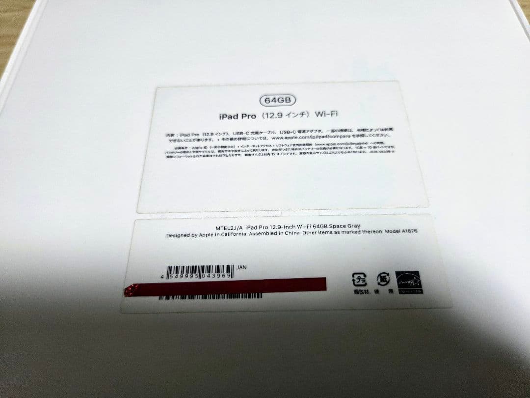 t*i様 iPad Pro 12.9 第3世代 Wi-Fi 64GB