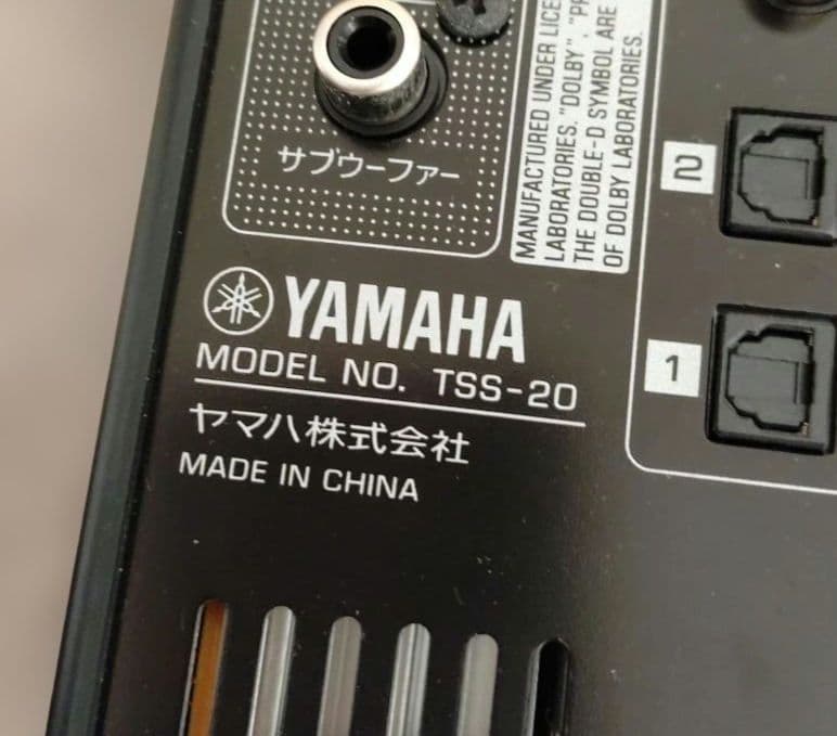 YAMAHA　スピーカー　TSS-20 5.1ch