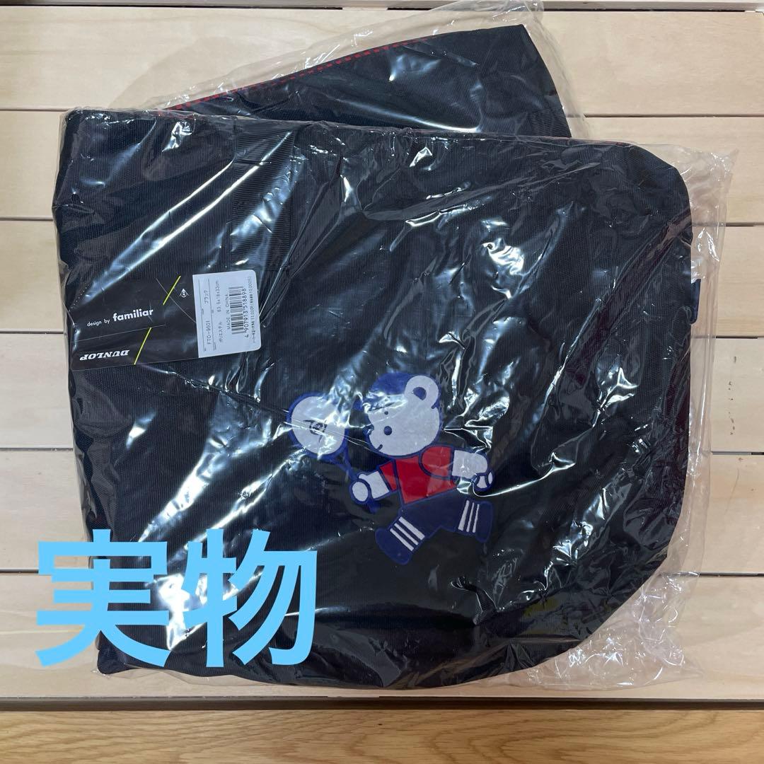 新品！ファミちゃんラケットケース、ダンロップコラボ