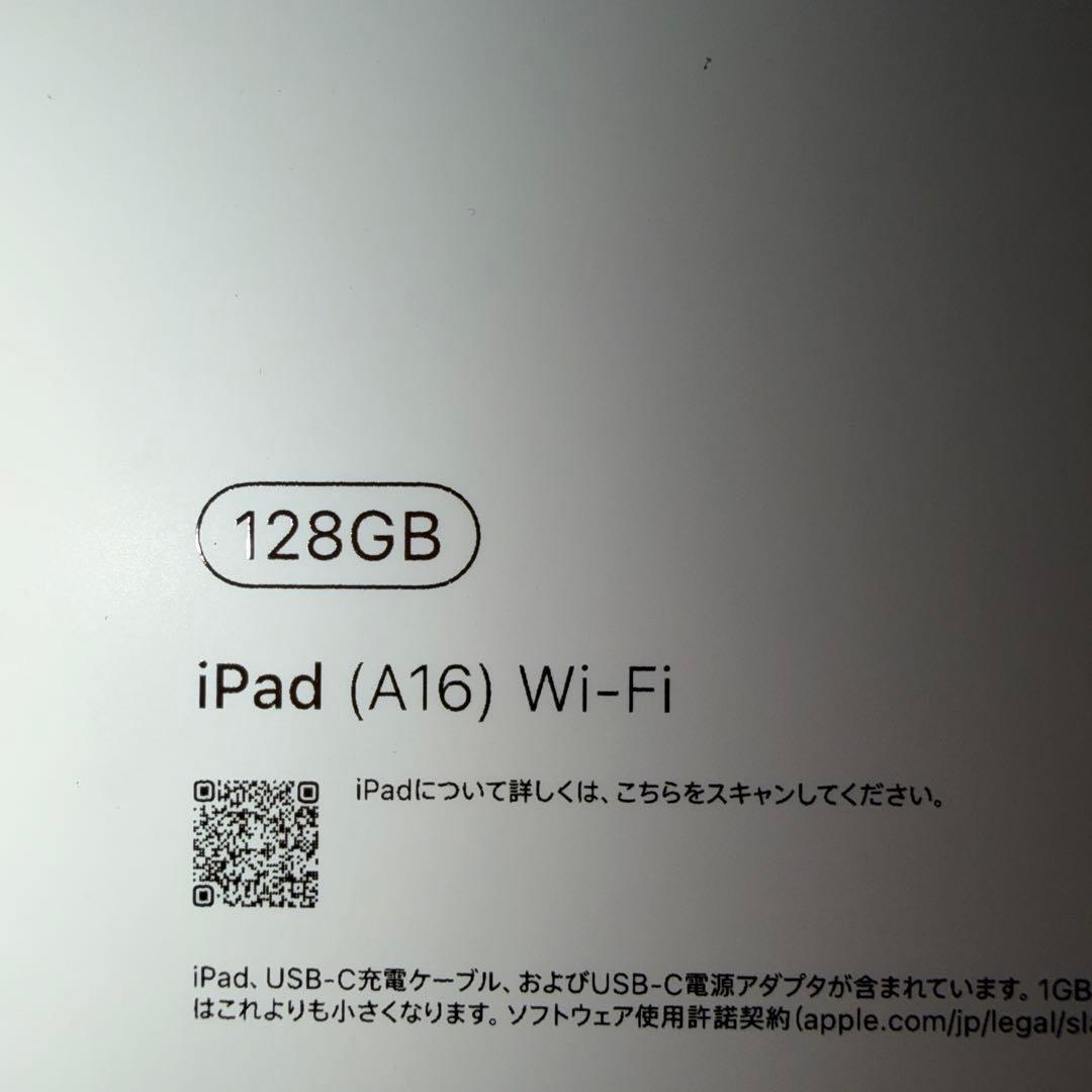 新品　アップル iPad A16 Wi-Fi 128GB MD4A4J/A