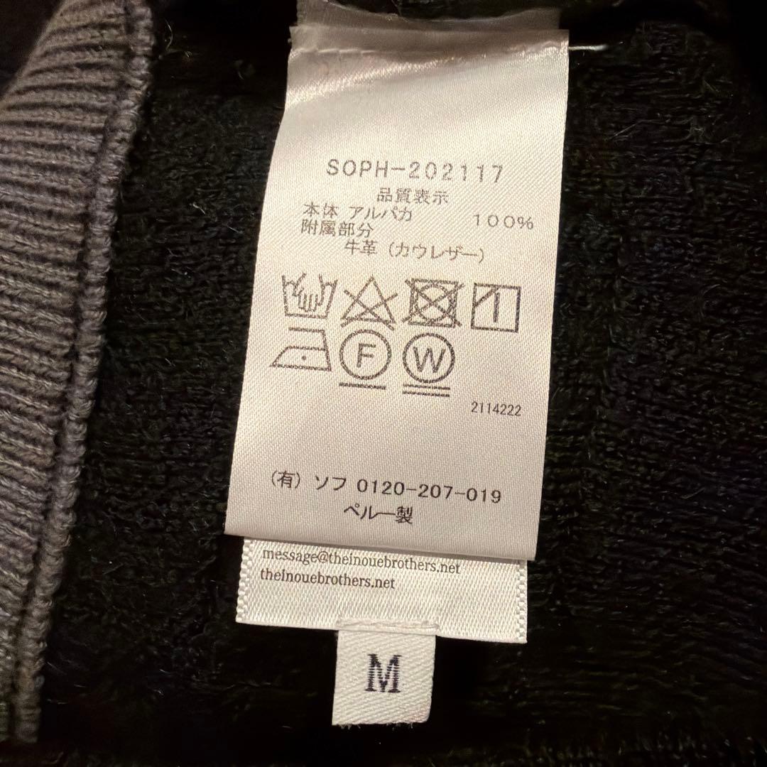 c*y様 SOPHNET×INOUE brothersベビーアルパカ クルーネッ