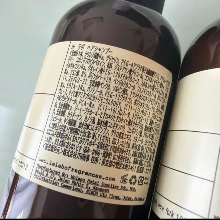 非売品　ルラボ　エディション虎ノ門　限定　シャンプー　コンディショナー　巾着袋