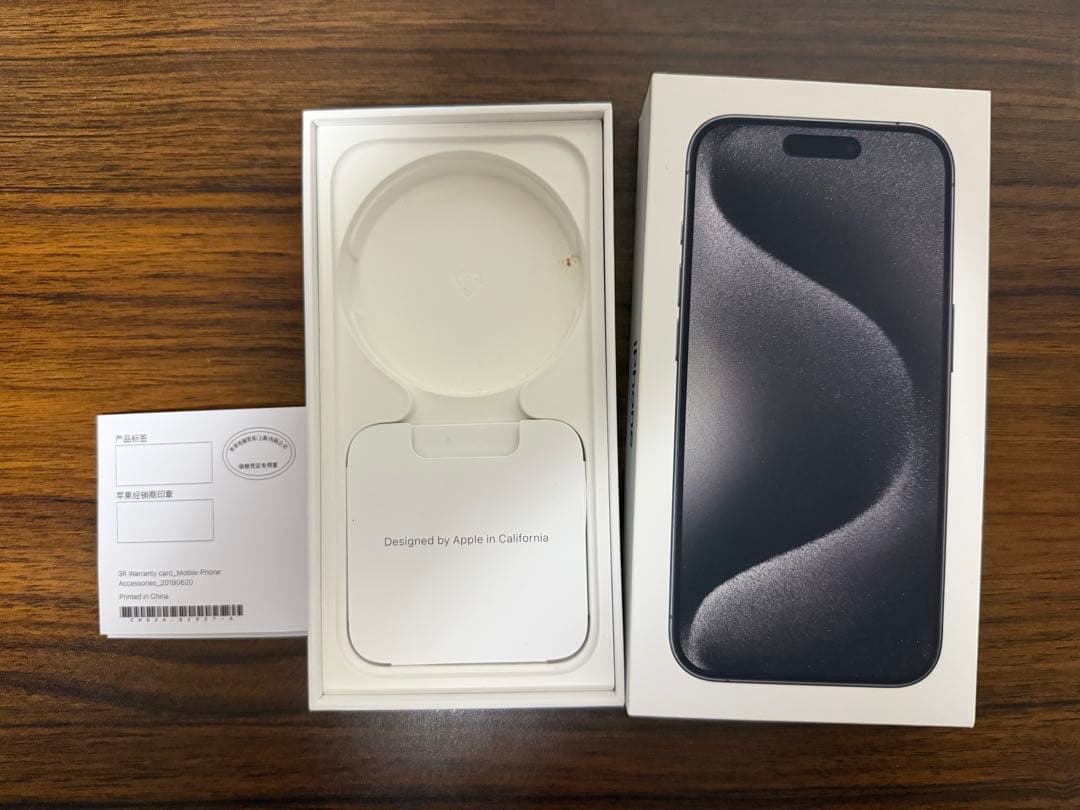 Apple iPhone 15 Pro ナチュラルチタニウム 256GB