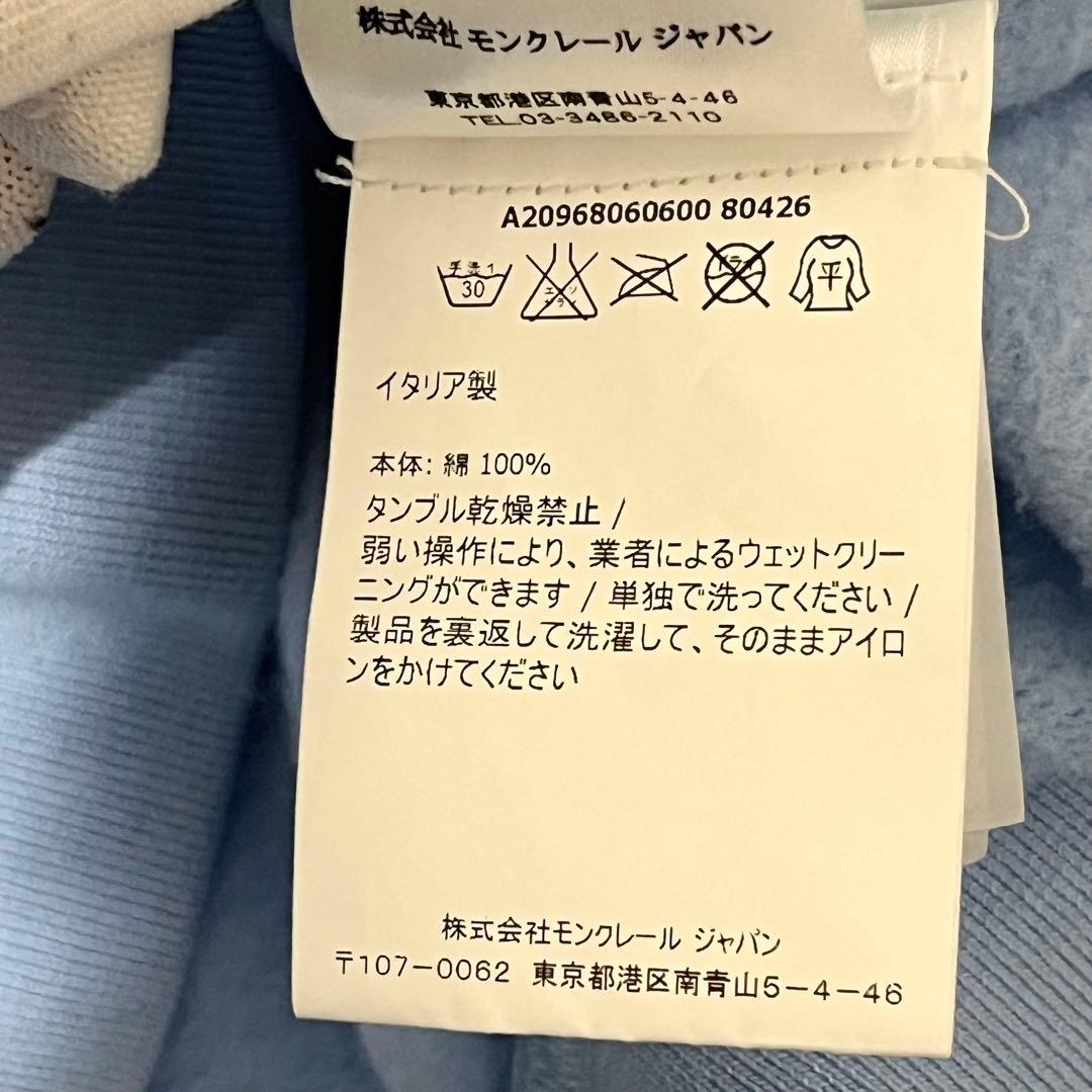 【美品】モンクレール　トレーナー　サイドワッペン　フレンドウィズユーコラボ