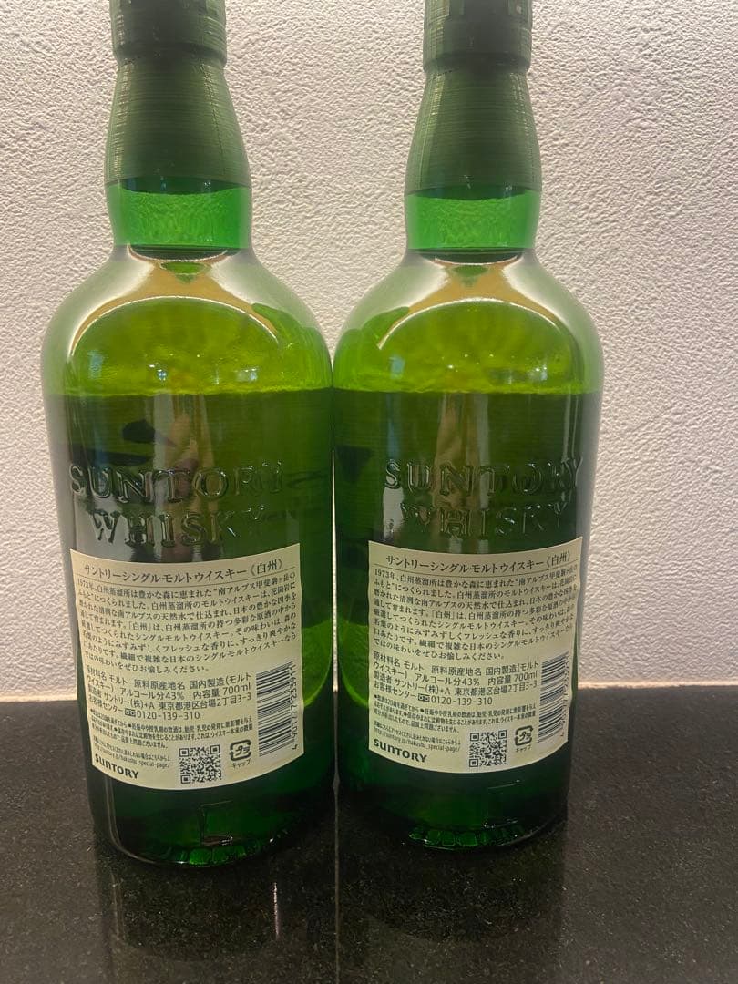 白州 シングルモルトウイスキー 700ml、2本セット