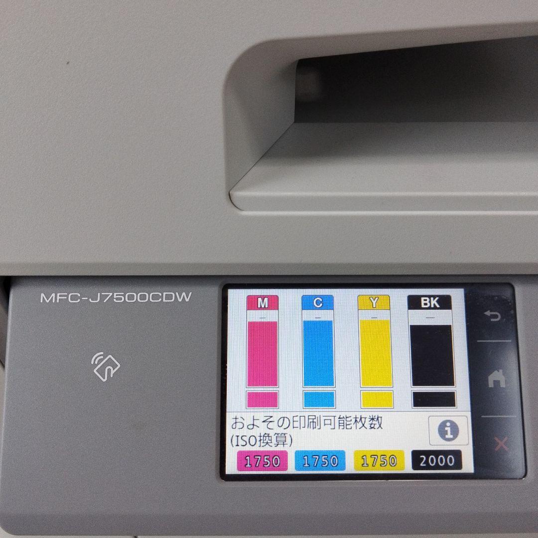 【未使用級】brother MFC-J7500CDW プリンター　純正インク付