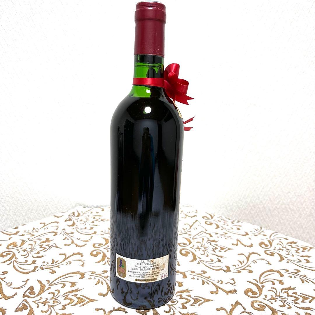 希少品1974年 Pauillac Chateau Lynch Bages