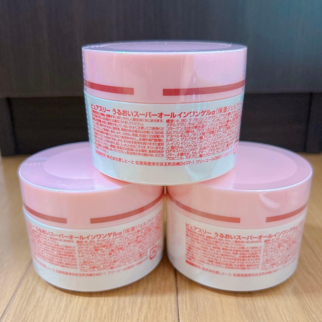 ピュアスリー うるおい スーパーオールインワンゲル α 80g 3個セット