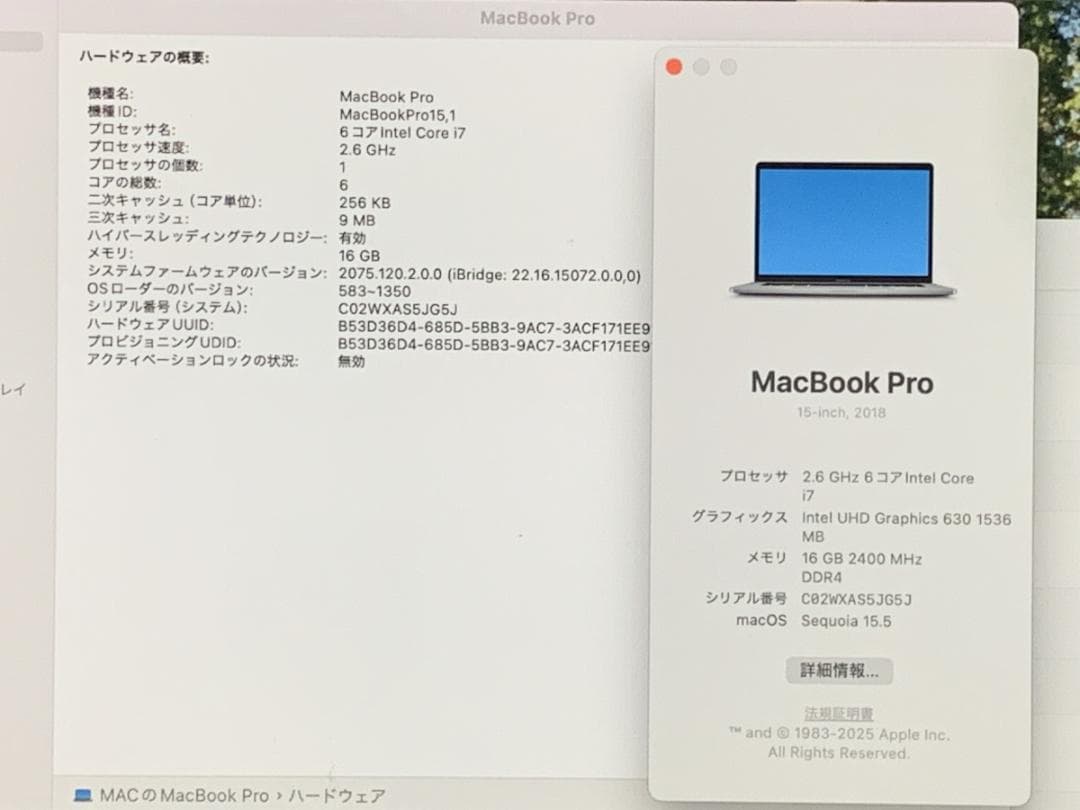 美品 MacBook Pro A1990 2018 i7/16GB/512GB